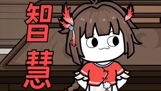 第8集：大师姐的婚书