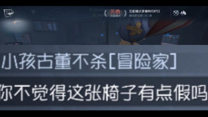 点进来之前没有想过这么好笑