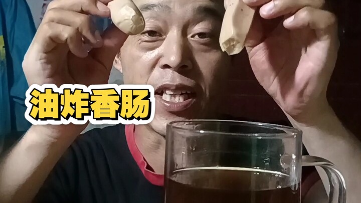 Fried Sausage