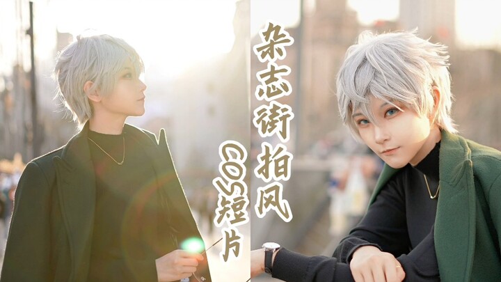 【COS/短片】既然要做，那就要做到「完美」才行啊。