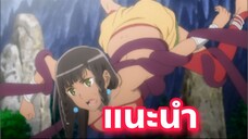 แนะนำอนิเมะน่าดู ที่คุณนั้นไม่ควรผลาด DanMachi Gaiden – Sword Oratoria