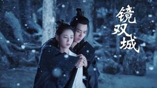 【BTS】Hậu Trường Lý Dịch Phong - Trần Ngọc Kỳ 李易峰-陈钰琪 Tô Ma - Bạch Anh 苏摩-白璎 Li YiFeng Chen YuQi 镜·双城