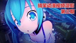 Funny anime video montage