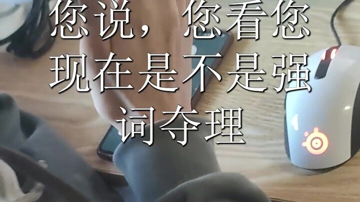 Khi cậu bạn cùng phòng ở Thiên Tân nhận được cuộc gọi lừa đảo