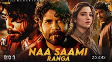 Naa Saami Ranga (2024) الترجمة العربية