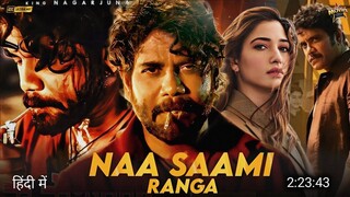 Naa Saami Ranga (2024) الترجمة العربية
