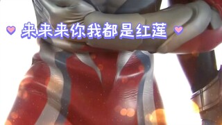 Sai Rabbit: Tôi sẽ biến bạn thành hoa sen đỏ trong 30 giây!