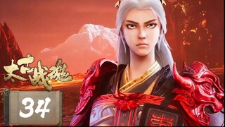 จิตวิญญาณการต่อสู้บรรพกาล [ 太古战魂 Ancient War Soul ] ตอนที่ 34