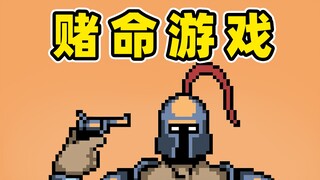 هذه اللعبة كلفتني 10 سنوات من الحظ!