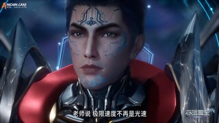 Swallowed Star S3 Episode 119(197)