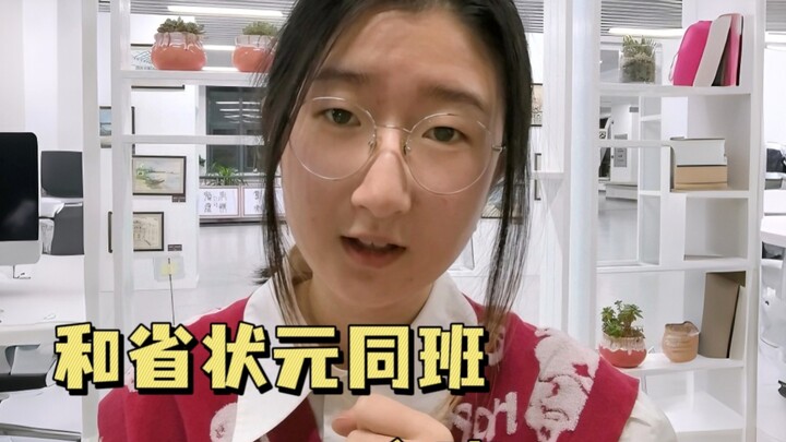 I said, ordinary people can't become geniuses.
