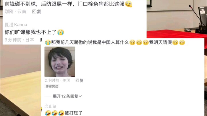 นักเรียนจีนหลังค่อมมาทั้งวันในที่สุดก็ทรุดลง