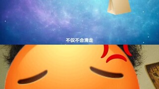 星球动画
