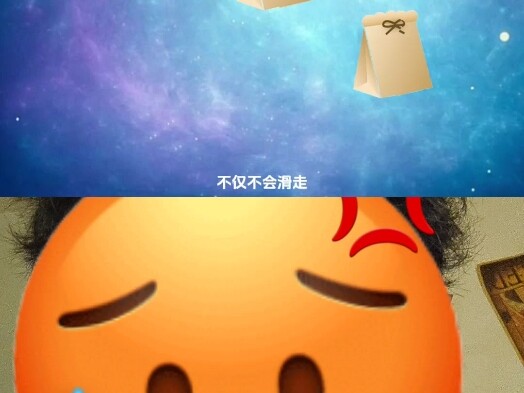 星球动画