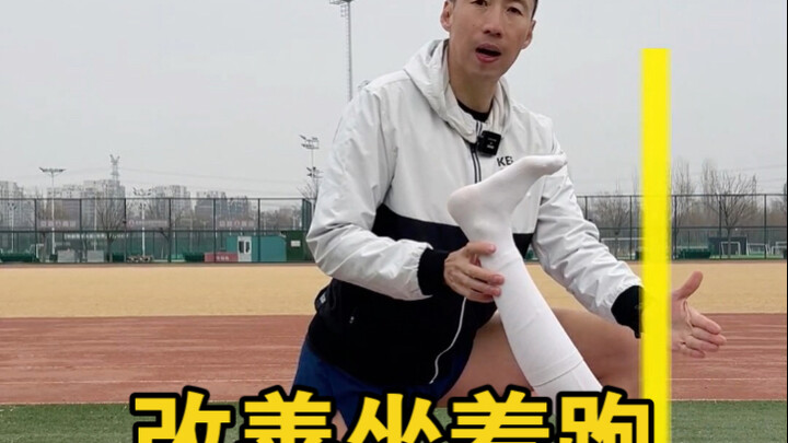 3 ท่าฝึกเพื่อปรับปรุง "การวิ่งขณะนั่ง"