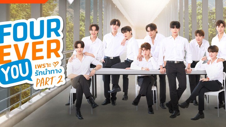 Fourever You Part 2 (Beside the Sky) (2025) Ep2 Eng sub