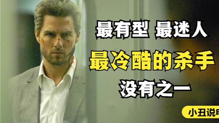 Now that’s what you call a killer: masterfully controlling their lethal aura and using others to do 