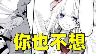 The mysterious beautiful girl from my hometown suddenly started to attack me? You don't want to be a