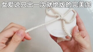 女爱：姐就是女王 泥普通又怎样，我自信就好了