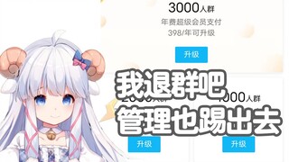 【شرائح لحم الضأن】ماذا تفعل إذا كانت المجموعة ممتلئة