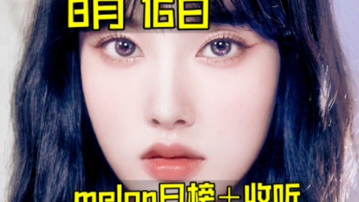 『โต๊ะข่าวประจำวัน』ผวาหนัก! SOMI จรวดอวกาศพุ่งทะยาน 2 อันดับ! Jiyeon ก็แสบสุดๆ! Taeyeon ติดชาร์ตรอบที