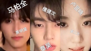 【Xingqiyao】Stars Version ‖ Who do you think dances the most to your liking?