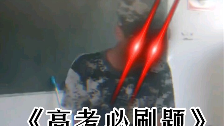 أسئلة لا غنى عنها لامتحان القبول الجامعي