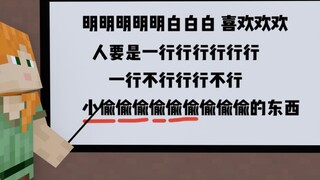 Chinese culture is broad and profound. Who can recite it in full?