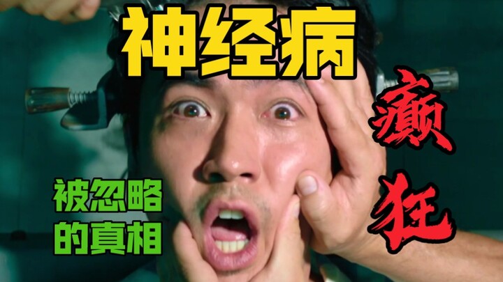 朱一龙何非的表演远比你想的复杂牛逼！