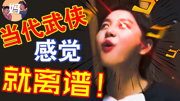 Contemporary Wuxia Grand Prize: One more practice and I’ll be taking off!