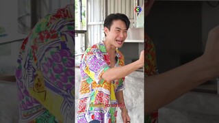 ภรรยาดี มีชัยไปกว่าครึ่ง | Make อิ่มเว่อร์