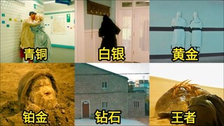 If there are ranks hidden under disguise, which one do you think is more powerful? Hidden in the soi
