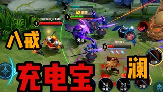 When Meng Tian encountered Bajie and Lan at the same time, the blood types of those sucked changed.