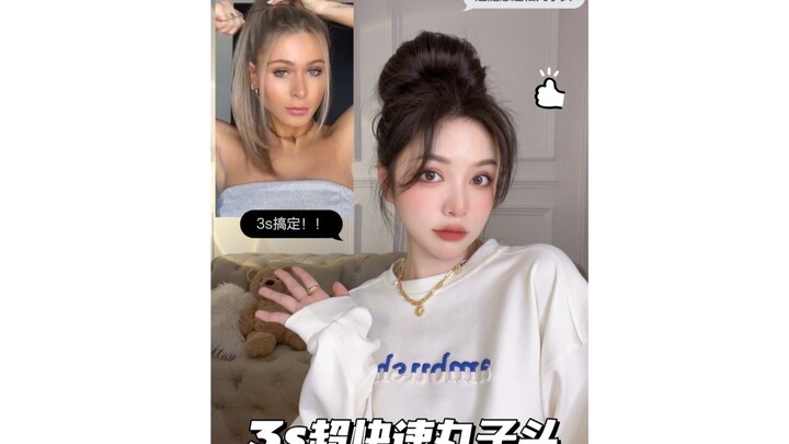 3-second quick bun hairstyle!! It really works!