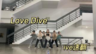 Is this probably the first time on the internet that everyone does a Love Dive cover? | All members 