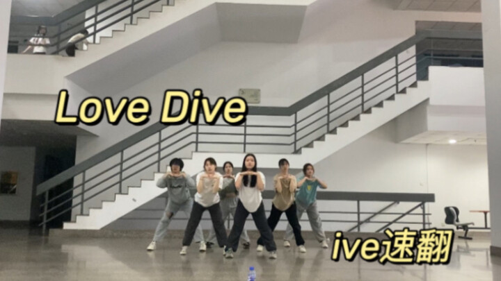 Is this probably the first time on the internet that everyone does a Love Dive cover? | All members 