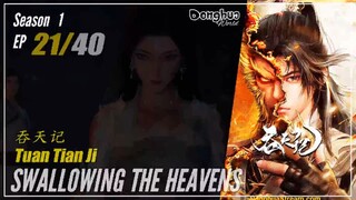 Swallowing The Heavens  Season 1 EP 21 吞天记 Tun Tian Ji | Donghua 1080P