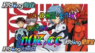 12bet欧洲杯投注 🌴💢《《 n 0 7 . c c 》》 💢🌴