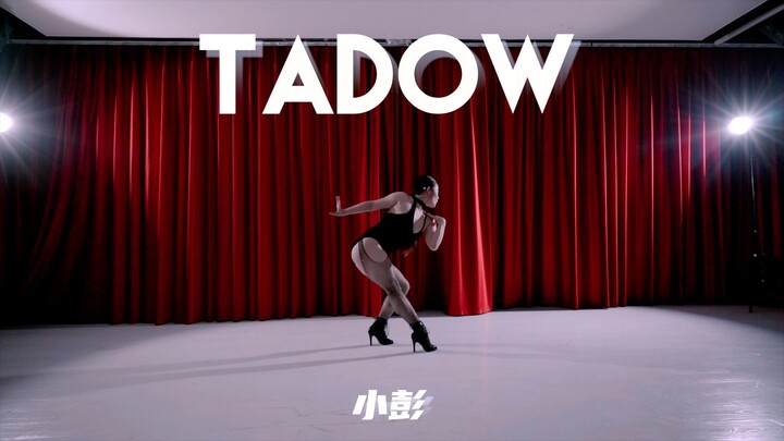 【童门舞蹈站】小彭 编舞 tadow