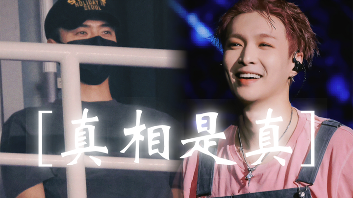 [Xunxing | The Truth Is True] Love Can Overcome Distance | Entertainment Industry Fiction Comes to L