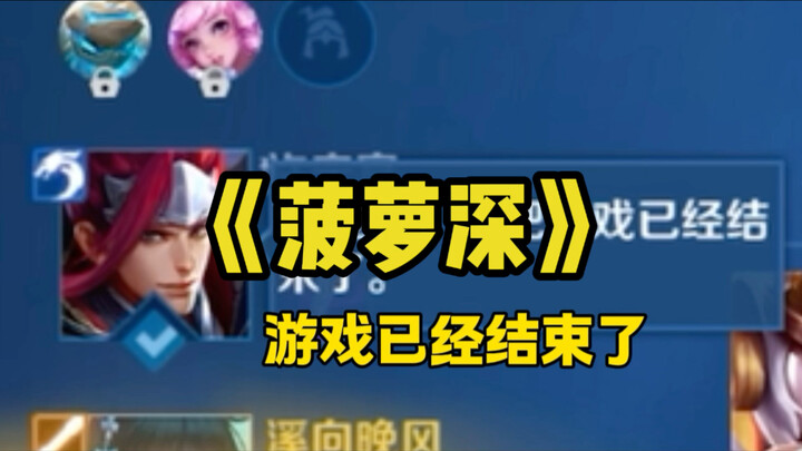 Art comes from life.