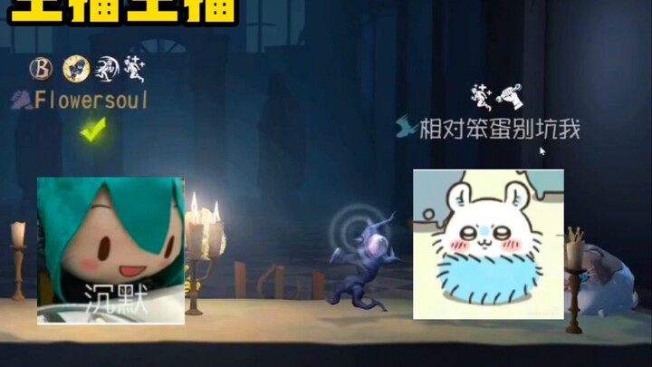 【Kertas Catatan】Streamer striker dengan jutaan pengikut secara terang-terangan menyebut namaku dan b