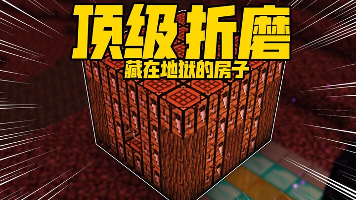 What happens when your friend's TNT flies into the portal? ! ! !