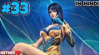 The Great Ruler New Anime Part 33 Explained In Hindi | New Anime Donghua Series Explained Episode 17