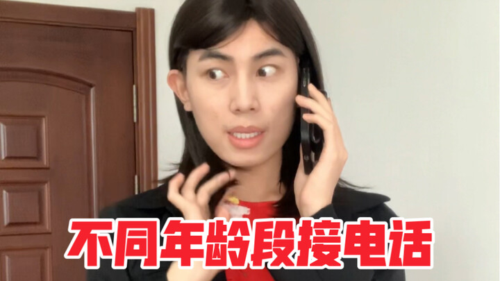 Menerima panggilan telepon dari berbagai kelompok usia