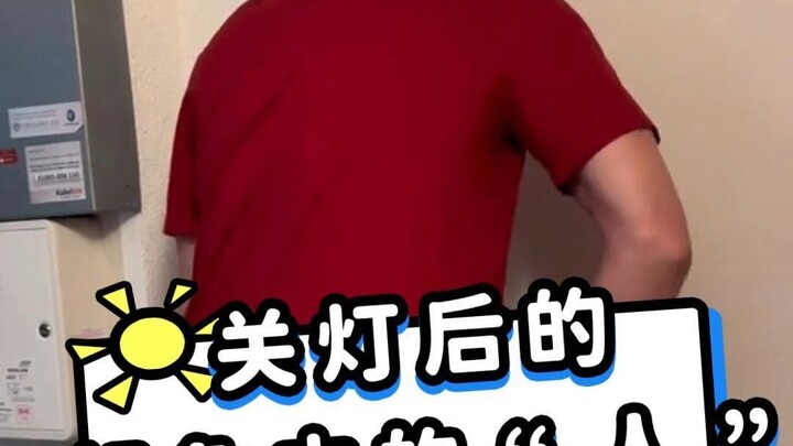 "มนุษย์" ในจินตนาการกำลังวิ่งไล่ตามคุณ