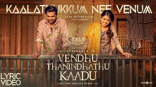 Vendhu Thanindhathu Kaadu (2022) HD TAMIL