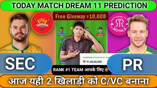 SEC vs PR Dream11 Prediction Today Match | SEC vs PR Dream11 Prediction #sat20 #sat20league