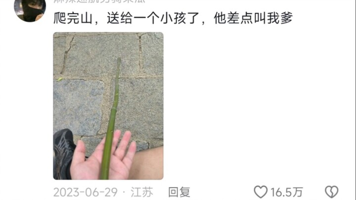 ไม้สำหรับผู้ชายแล้วมีเสน่ห์ดึงดูดแบบฉุดไม่อยู่ ฮ่าๆๆ