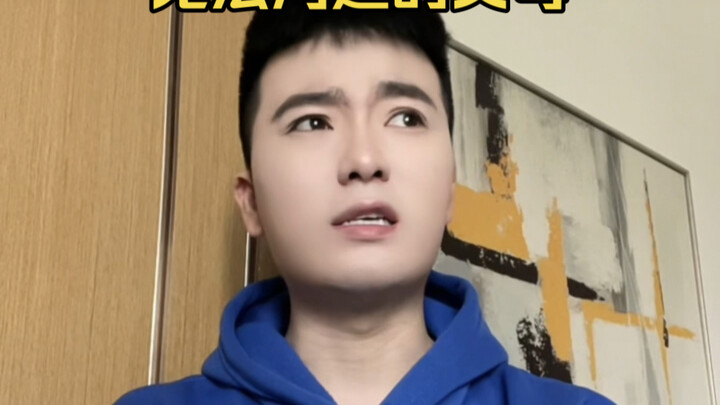 无法沟通的父母！